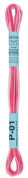 Мулине Gamma №Р-01
