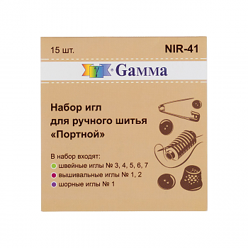 Иглы для ручного шитья Gamma NIR-41