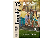 Журнал с выкройками Ya Sew (Я шью) Family 2022 Выкройки для всей семьи